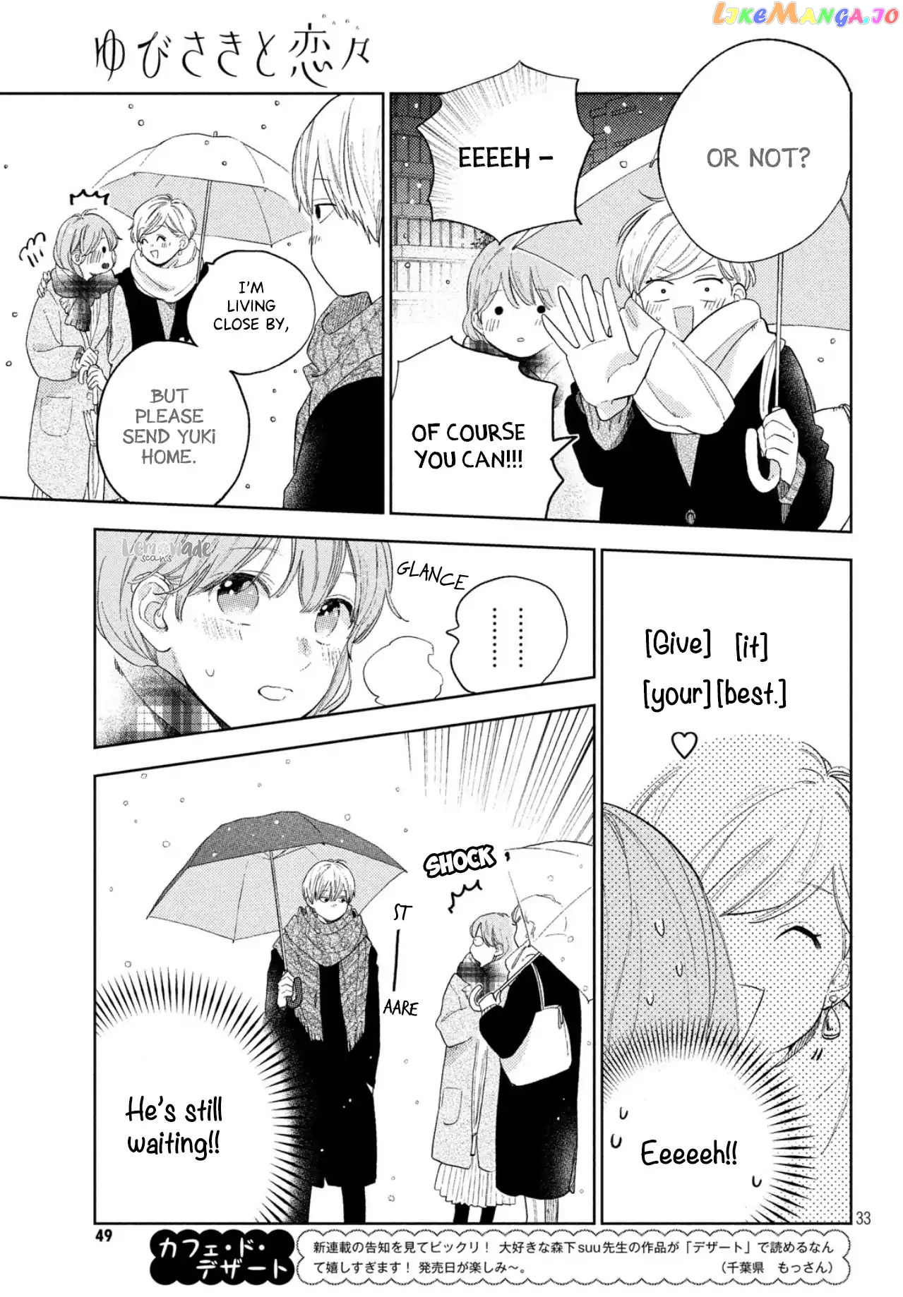 A Sign of Affection, Chapter 1 image 33